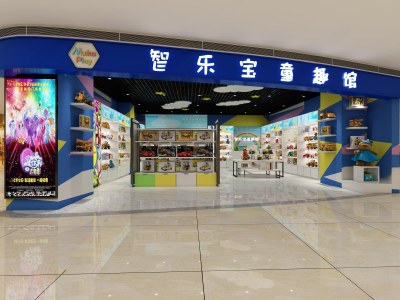 现代玩具店3D模型下载